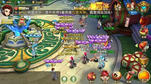 《莽荒纪2》精英首测完满结束期待与你再战莽荒