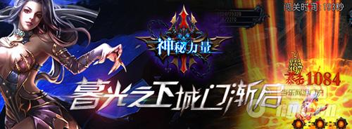 音尚月定制《神秘力量》超真实音效直击灵魂