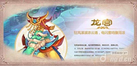 心理测试 梦幻西游手游最适合你的本命门派