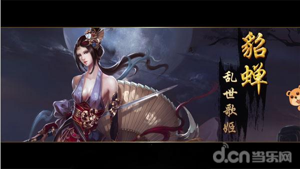 《街机群英传》评测：横版三国重燃连击快感