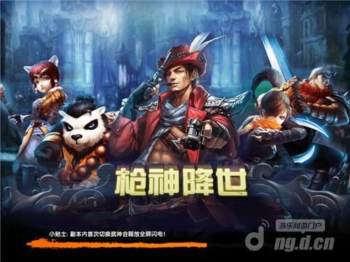 全平台攻势《太极熊猫》WP版本即将上线