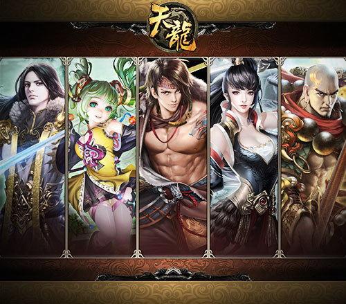 《天龙八部3D》中最凶险BOSS合集