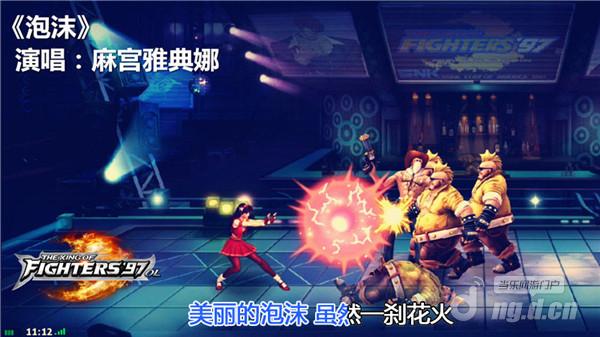 当《拳皇97OL》的格斗家们走进KTV