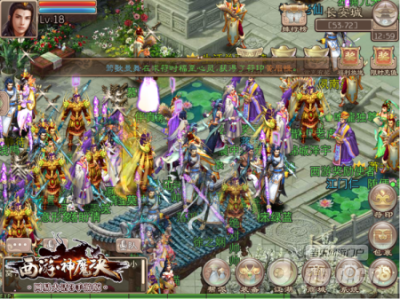 黄金时代来袭《西游神魔决》新版本引三界关注