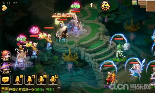 梦幻西游手游90级秘境第15关 摇光攻略