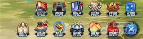 《三国志吞食天地》新手必看基础功能