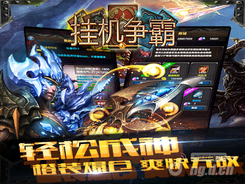 《挂机争霸》母亲节签到奖励送不停
