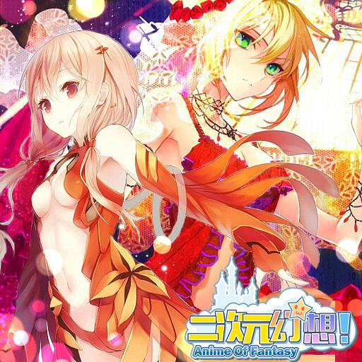 邪王来袭日系卡牌《二次元幻想》8日内测开启