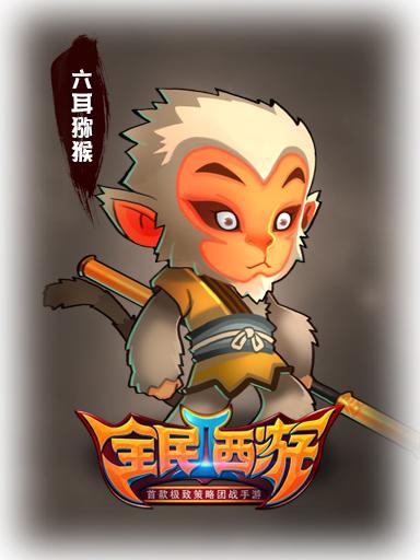 《全民西游2》总有一位适合你热门仙人点评（一）