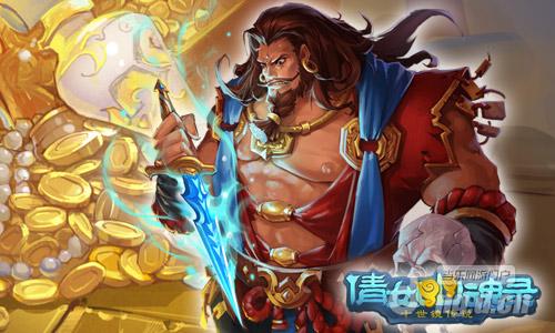 血洗黄沙《倩女幽魂录》西域群盗将至