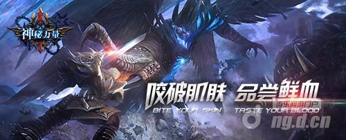 热播美剧改编《神秘力量》ACT+RPG手游首曝