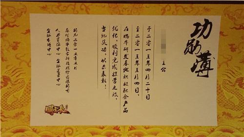 《关云长》手游主公探营收官5月15日首测开启