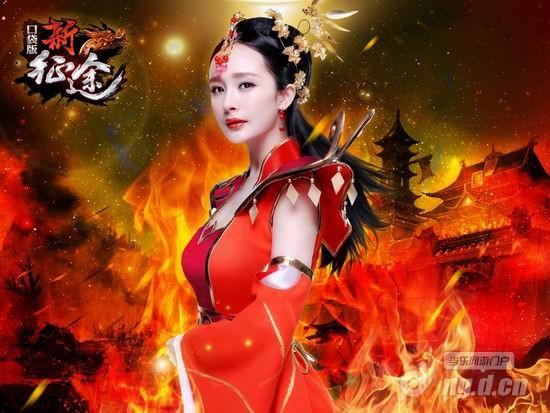 杨幂请吃酒《新征途》手游结伴酒宴经验加倍
