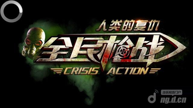 《全民枪战》评测：鬼魅幽灵似魔鬼的步伐