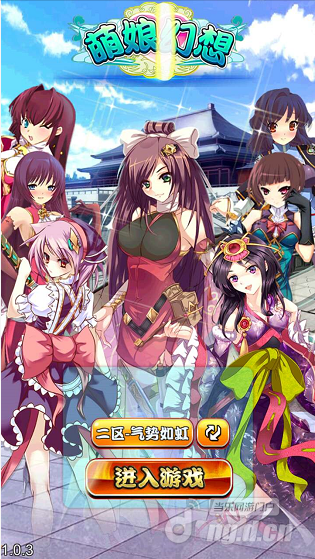 软妹手游《萌娘幻想》评测
