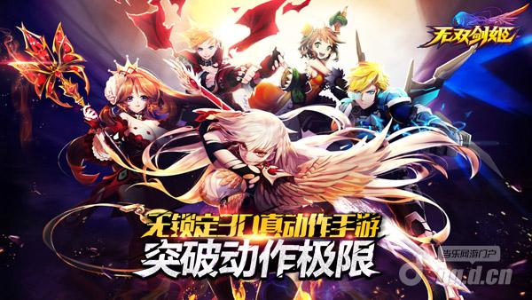 超省心懒人模式《无双剑姬》轻松自动玩