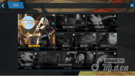剑与魔法冒险者悬赏怎么玩 冒险者悬赏玩法介绍