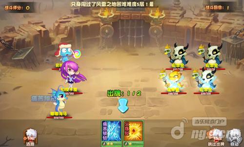 萌宠+卡牌《妖精笔记》双线收集养成爽翻天