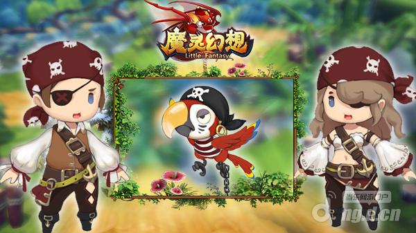 新装新武器新BOSS 《魔灵幻想》全新海盗风时装曝光