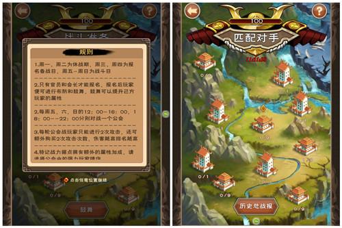 《我是死神》公会战即将震撼开启与兄弟一起来战