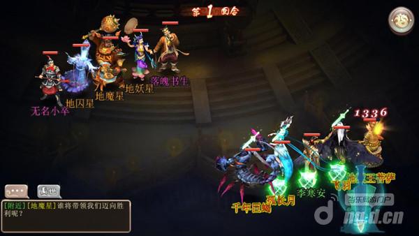 《西游神魔决》强劲星宿闪亮降临配合无间等你迎战