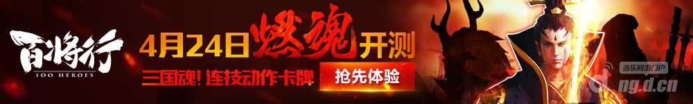 《百将行》猜三国人物赢PSV