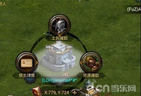 COK列王的纷争论支援的重要性