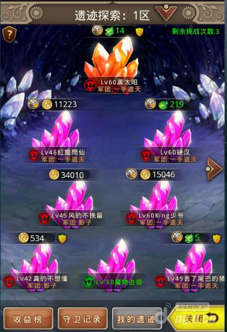 混斗女神战纪遗迹探索