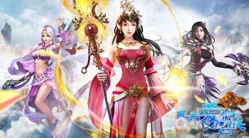守卫神城《天天爱仙侠》炫酷副本打造最强团队