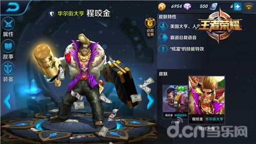 王者荣耀战场终结者 咬金心得分享