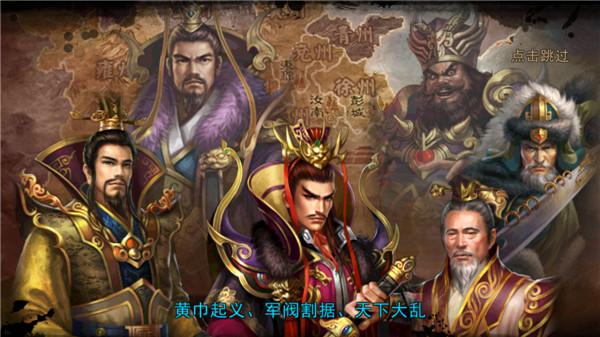 《全民攻城》玩家评测 还原度很高的三国游戏