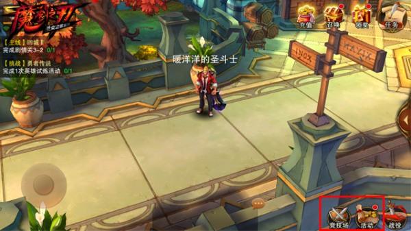 完成任务后扫啥关卡 五步教你玩转《魔剑之刃》
