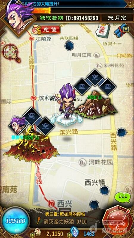 约道神器《魔天记》开创社交手游新模式