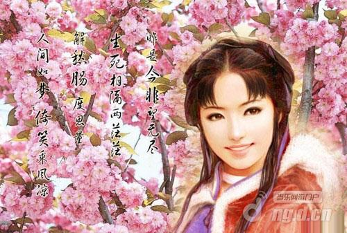既不回头何必不忘 《新仙剑奇侠传》记忆中的灵儿