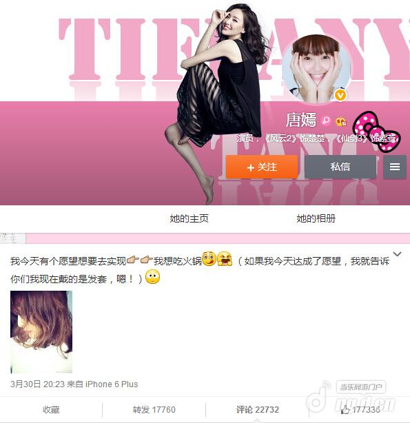 《无双剑姬》TVC片场趣事 唐嫣想吃火锅