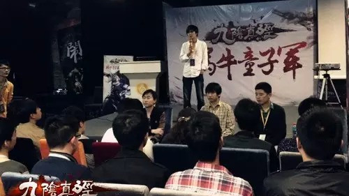 《九阴真经》手游实机测试 自由体验与研发面对面