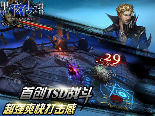 真3D动作手游《黑夜传说》见证暗黑的力量