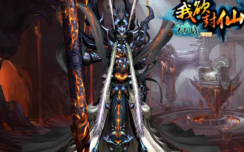推陈出新《仙战》新手村更新大猜想