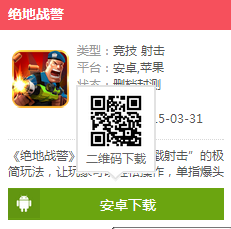 《绝地战警》死了还要射 晒图送京东卡