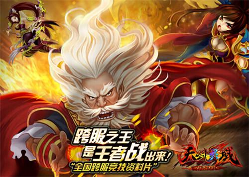 快乐就啪啪啪《天剑灵域》月末狂欢大酬宾