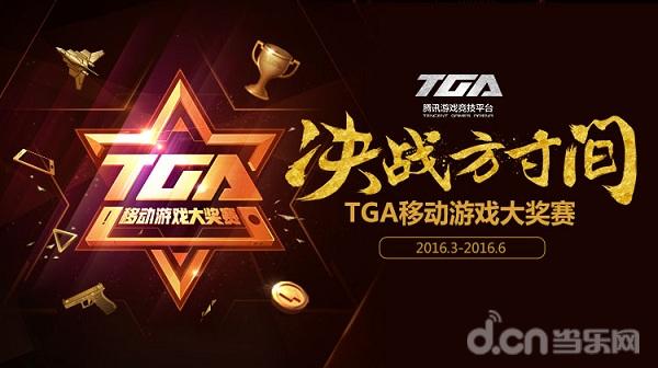 三月第一周：“超越梦想”强势逆袭翻盘夺冠