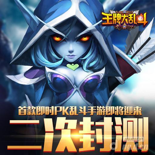 《王牌大乱斗》晒图盖楼不停歇惊喜送不停