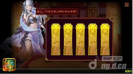 《征途》公测即将开启 全新姿态震撼出击