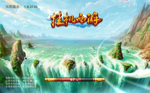 谁才是最适合的《挂机西游》科学玩转技能指南