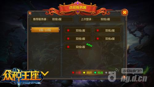 复刻端游之路《众神王座》实现百人战争