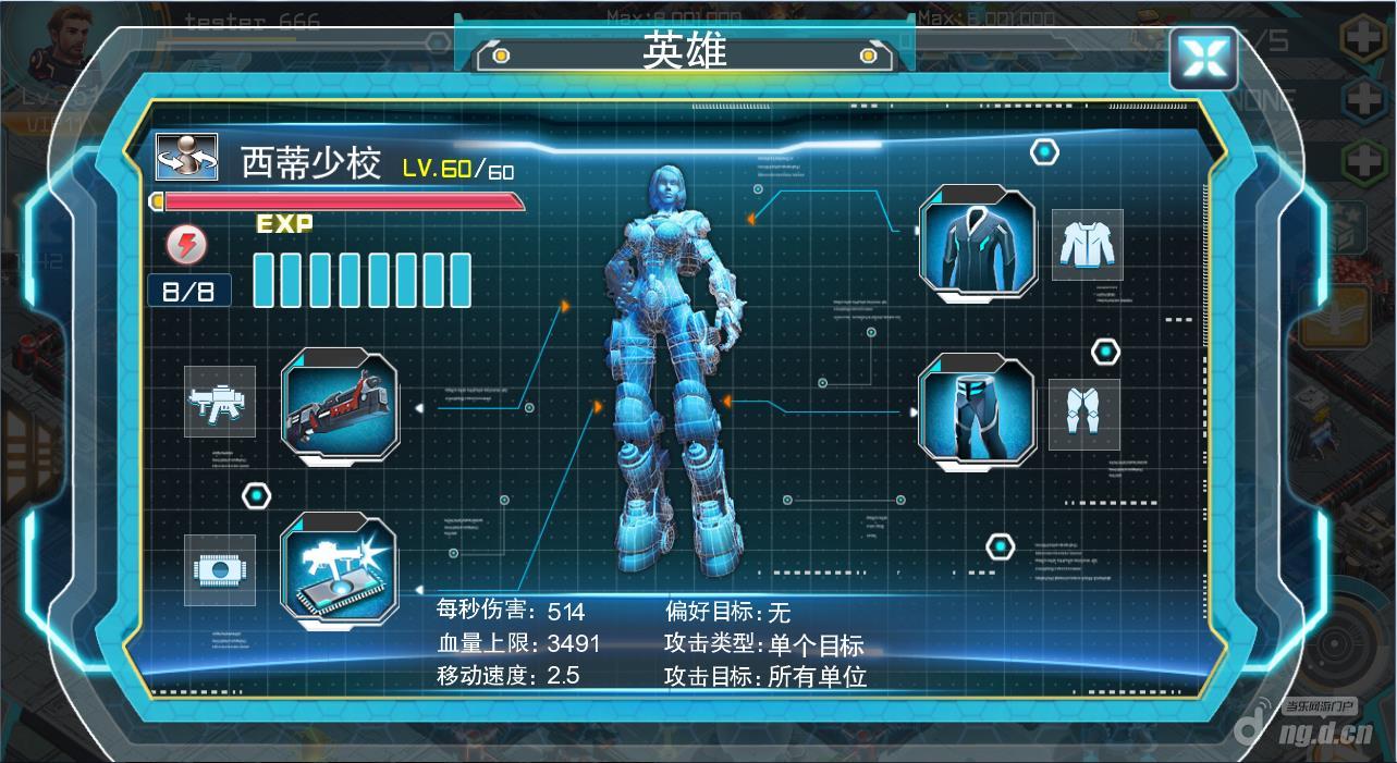 《星际征服》装备系统上线 引领英雄大战