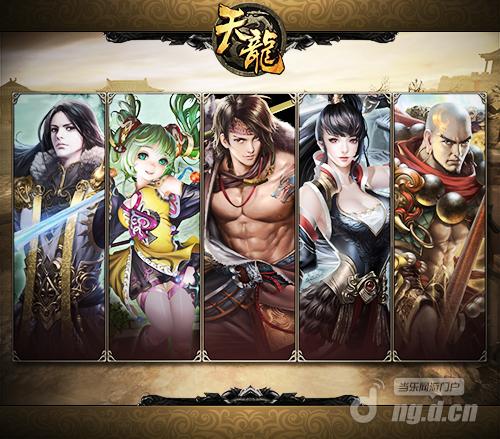 丐世英雄《天龙八部3D》全新资料片今日开放下载