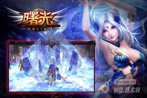 《曙光Online》首测落幕计时蓄力强势回归