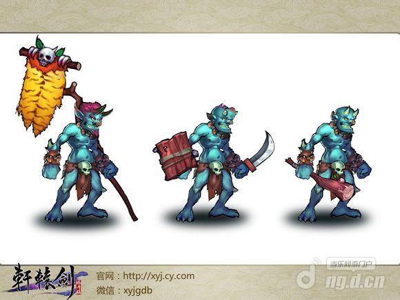 当山海经的小妖怪来到《轩辕剑格斗版》