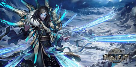 回归游戏本源之作《武极天下》开启手游新篇章